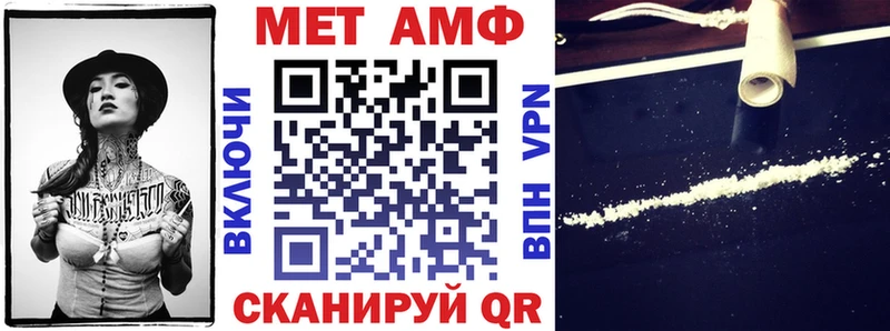 Amphetamine Premium  Купить закладки  Суджа 