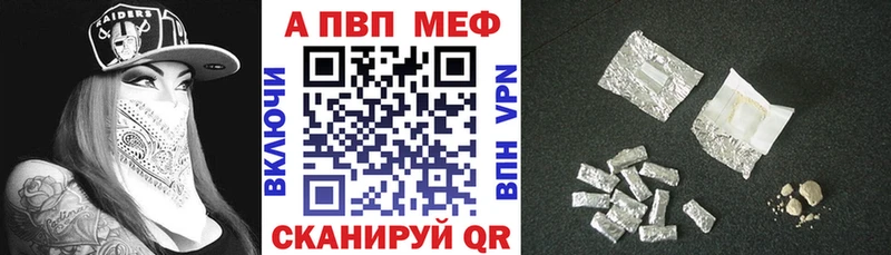 Купить где  Суджа  Alpha-PVP VHQ 