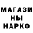 Героин Афган TheJoner