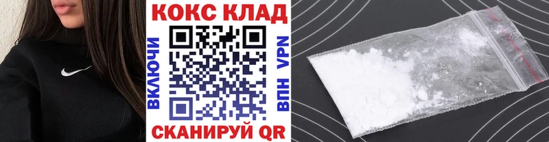 COCAIN Эквадор  Купить  Суджа 
