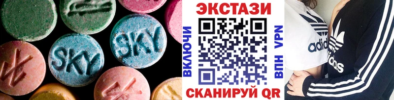 Купить где  Суджа  Экстази XTC 
