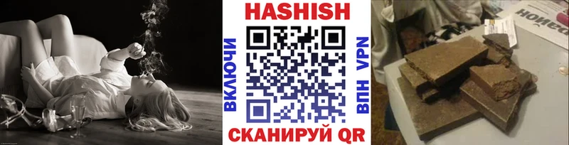 Гашиш гарик  Купить где  Суджа 