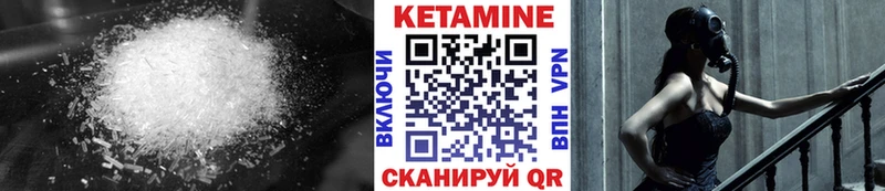КЕТАМИН VHQ Суджа