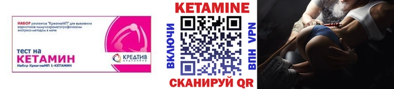 Купить  Суджа  КЕТАМИН VHQ 