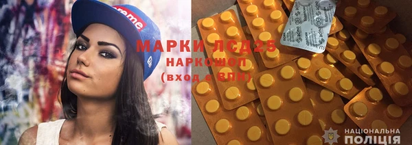 гашиш Арсеньев