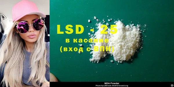 бутик Аркадак