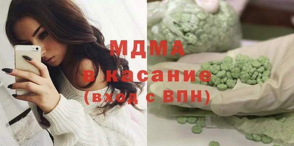 бутик Аркадак