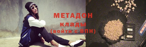 гашиш Арсеньев