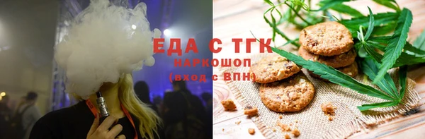 героин Армянск