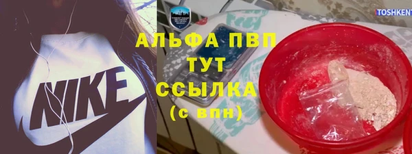 гашиш Арсеньев