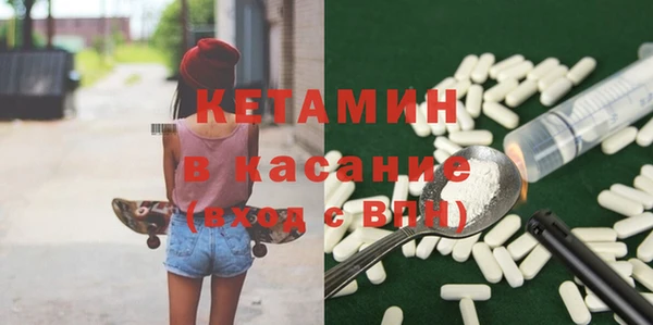 гашиш Арсеньев