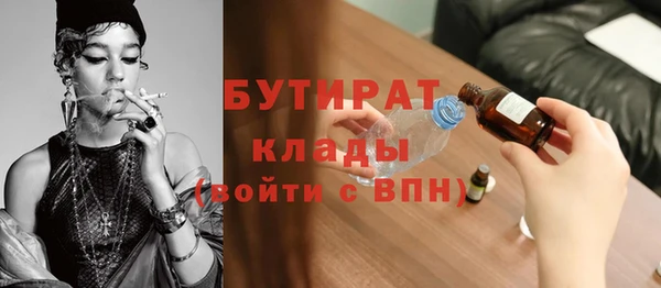 гашиш Арсеньев