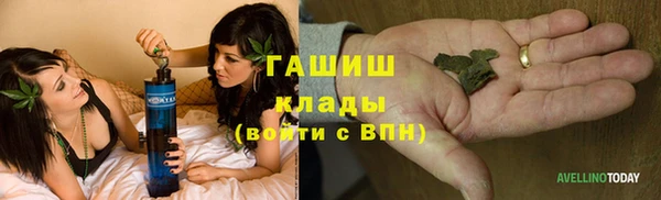 героин Армянск