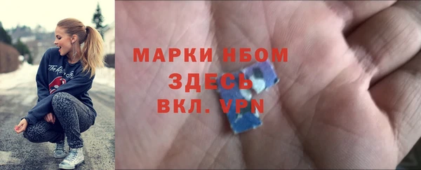 героин Армянск