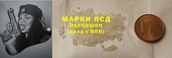 гашиш Арсеньев
