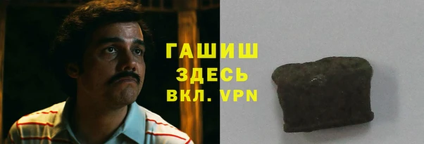 гашиш Арсеньев