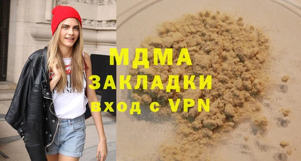 гашиш Арсеньев