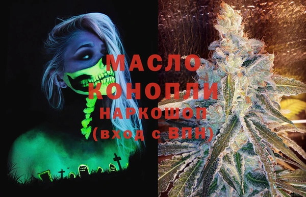 героин Армянск