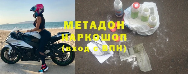 героин Армянск