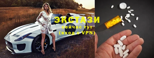 героин Армянск