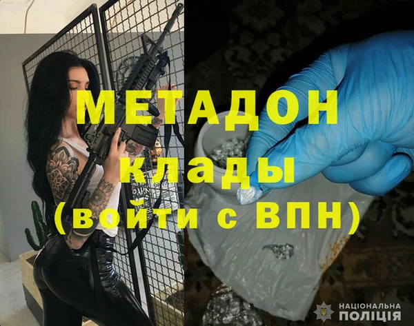 бутик Аркадак