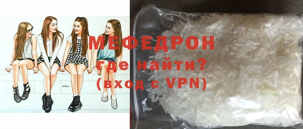 меф VHQ Алексеевка