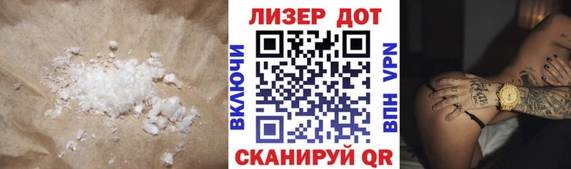 Купить закладки  Суджа  ЛСД экстази кислота 