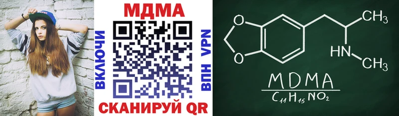 MDMA кристаллы Купить где Суджа
