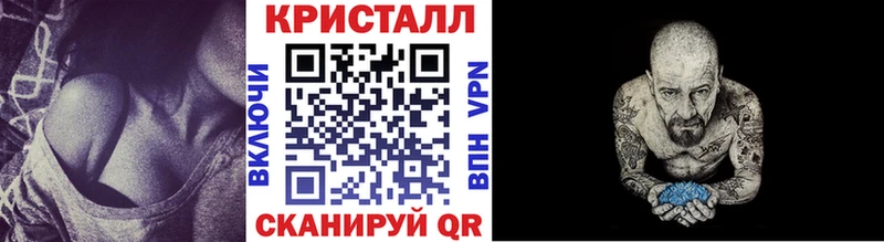 Первитин Methamphetamine  Купить где  Суджа 